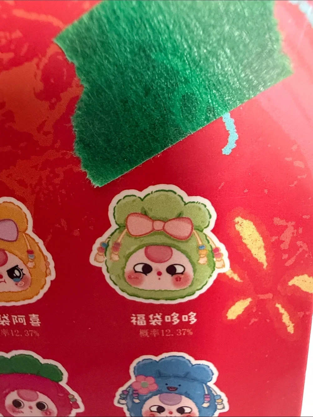 Good Luck Bag Plush Toy – Red & Yellow